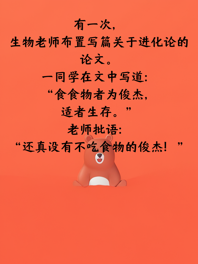 智商欠费不慌张，笑点低来补短长