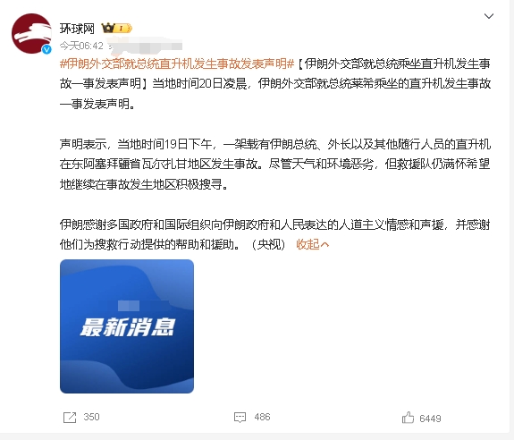 直升机如果发生空中故障，失去了动力，或者旋翼系统出现事故，会导致高速坠地，

以