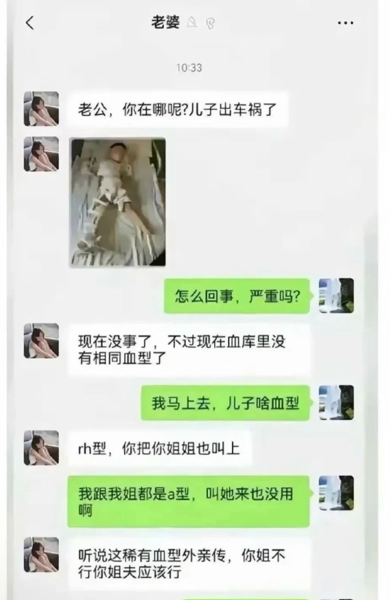 现在动不动就rh血，真的是效果满满的，如果不出意外，姐夫应该可以！