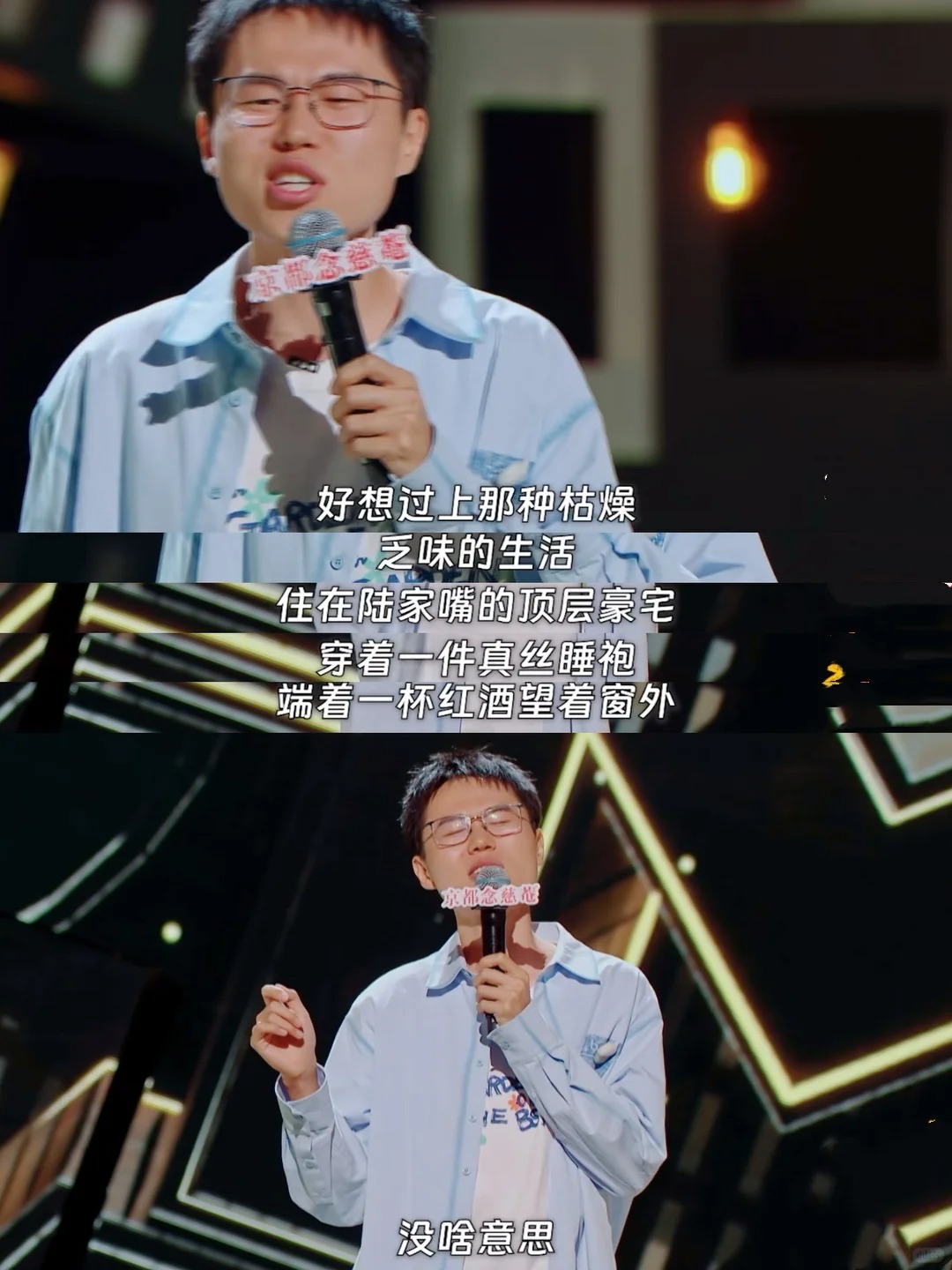于祥宇就这么水灵灵的说出了我的心声！
于祥宇太炸了！我第一次在学哲学的人身上看到