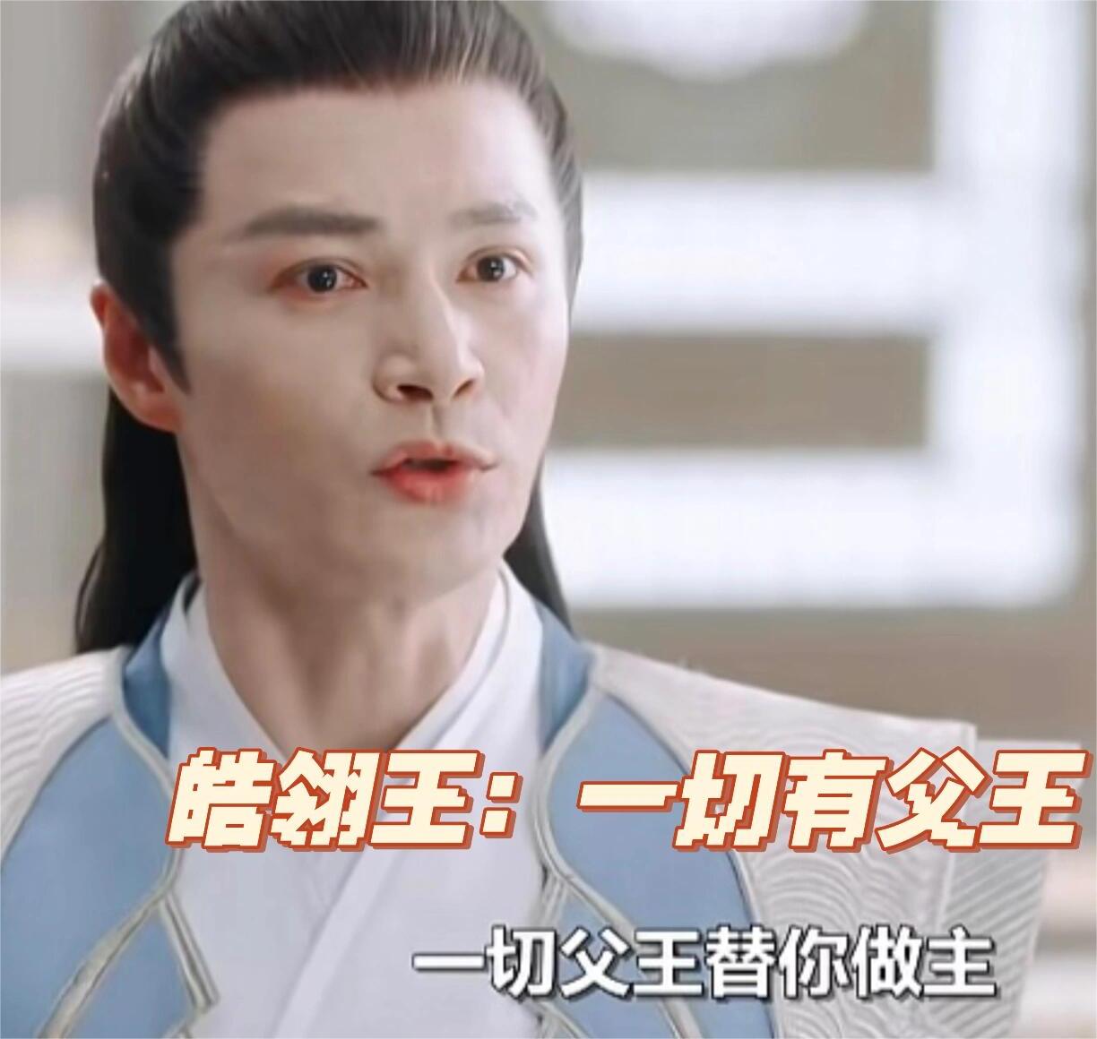 因为受过爱情的苦，所以要为小夭撑好伞！