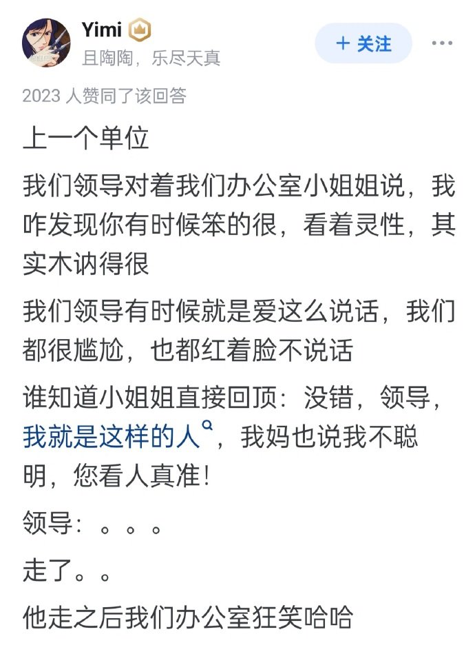 如何用魔法打败魔法？