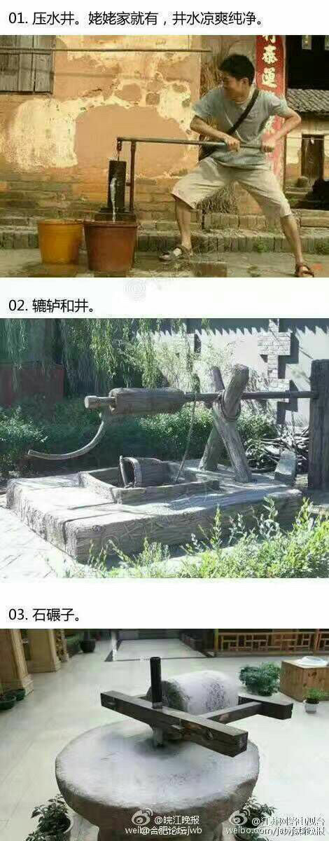 话说见过3个以上的都老了 ​​​​
