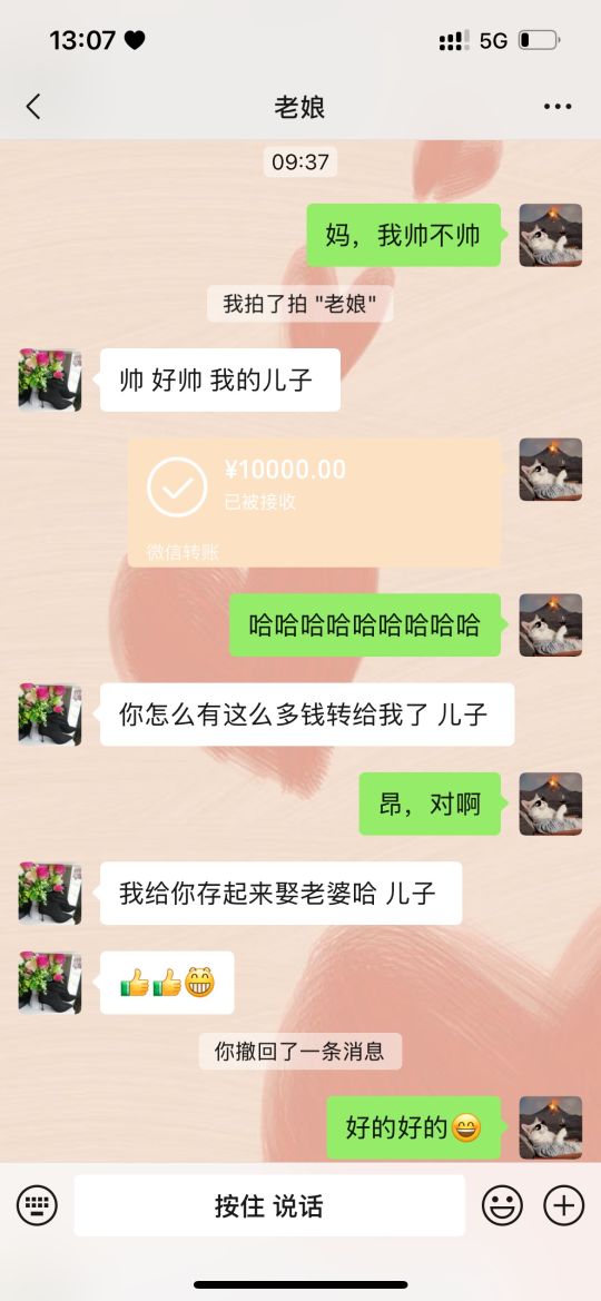 这就是努力的意义