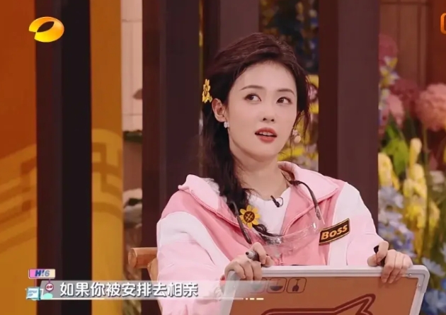 白鹿是真敢说啊！在节目中被问：如果你被安排去参加相亲，身高、颜值和才华捏你认为哪