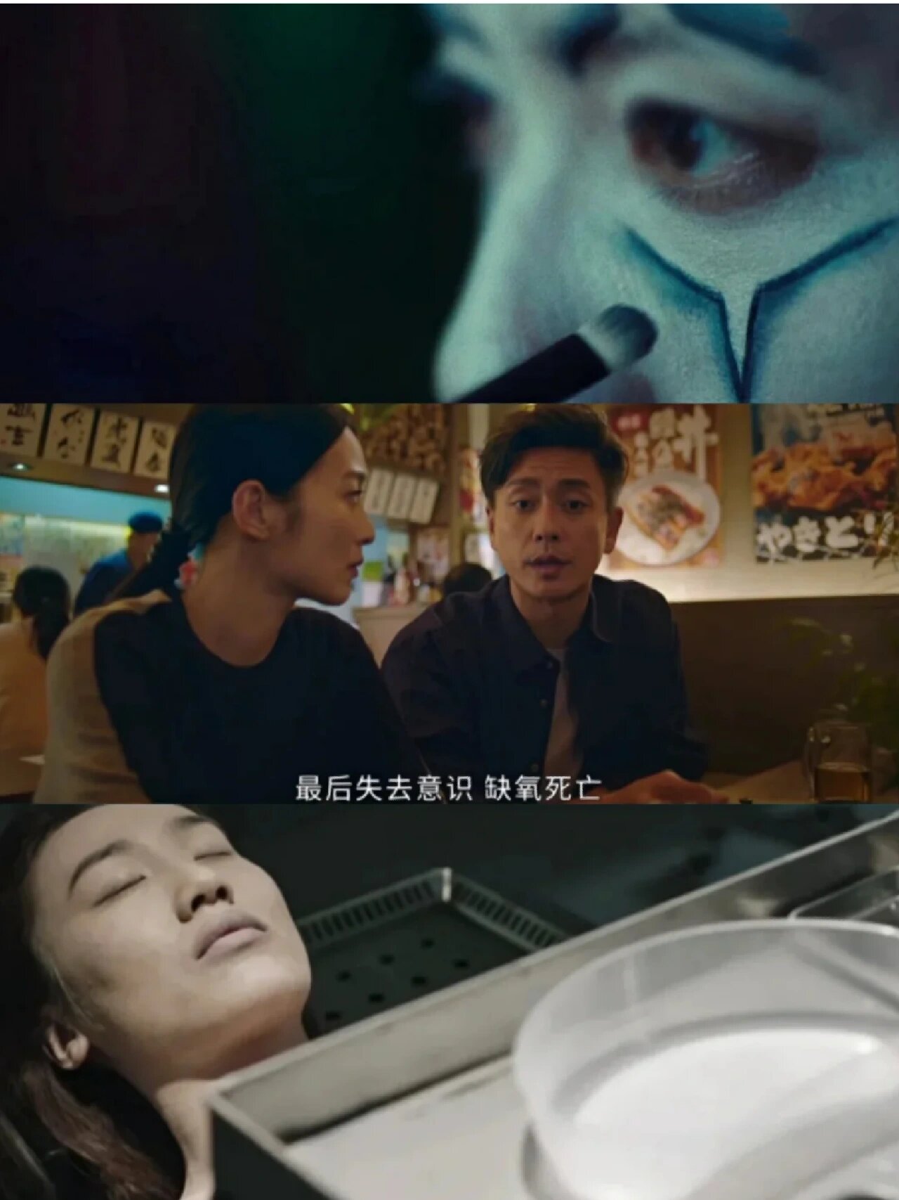 一场来自地狱的报复