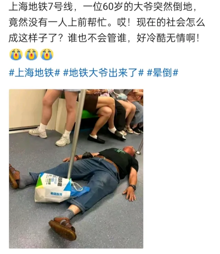 究竟是人变了，还是社会变了！[酸][酸]！！