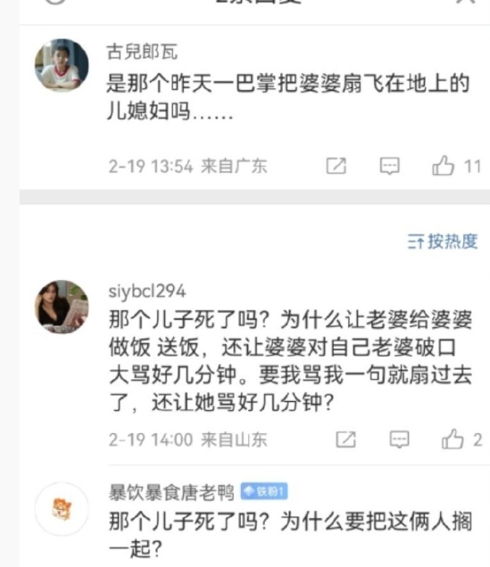 我是佩服这个群体的共情能力的 ​​​