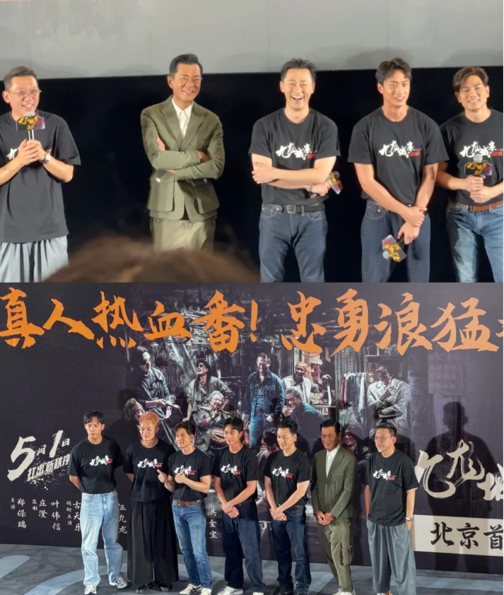 侠义之道，不死不散！—《九龙城寨之围城》