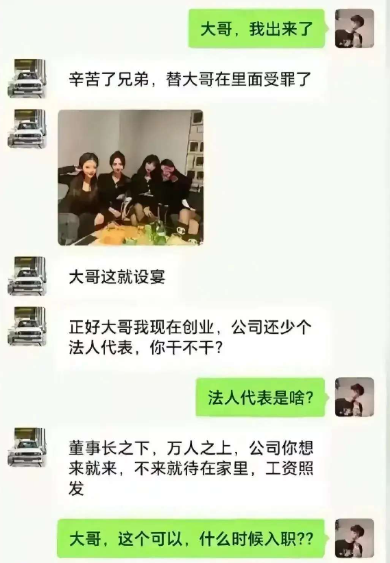 这大哥，我跟定了。
