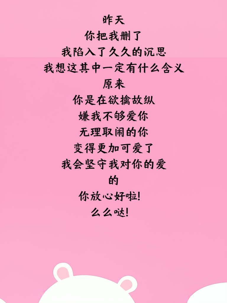 本以为此生不再有悲喜 直到看到了这些