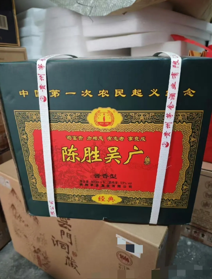 今天你敢喝这个酒，明天你要干啥我根本不敢想
