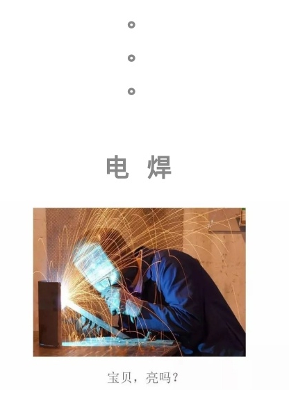 什么技能能让女生眼前一亮