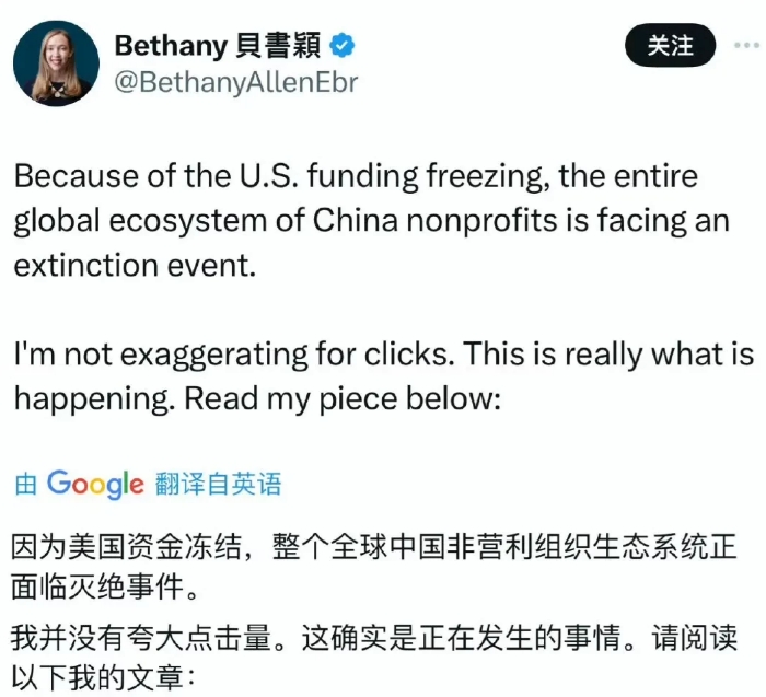 美国的狗粮断了，一些人要没有工作了，原来他们拿着美国的经费，替美国主子说话做事，