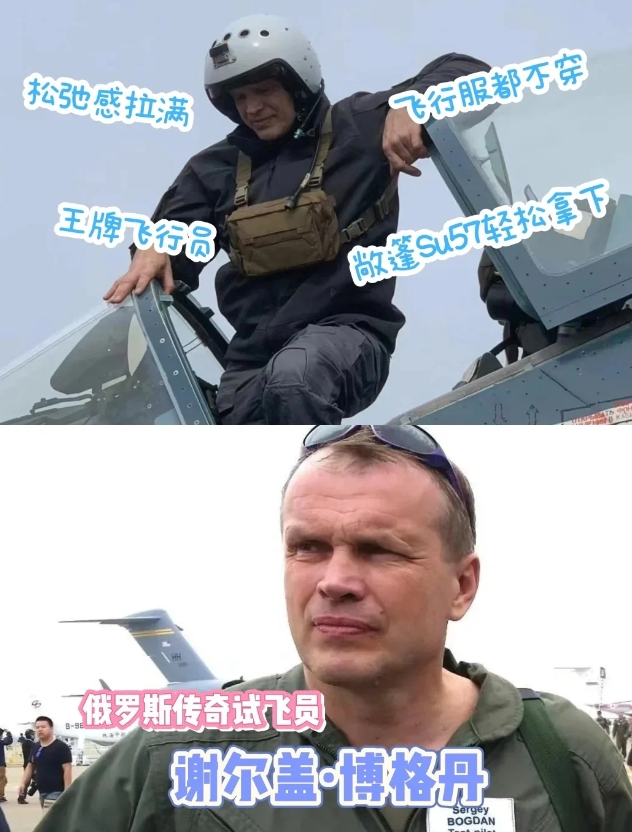 那位谁家老爷子，真是个刁钻活宝，竟然敢开飞机来一场惊险刺激的飞行秀！苏57飞行员