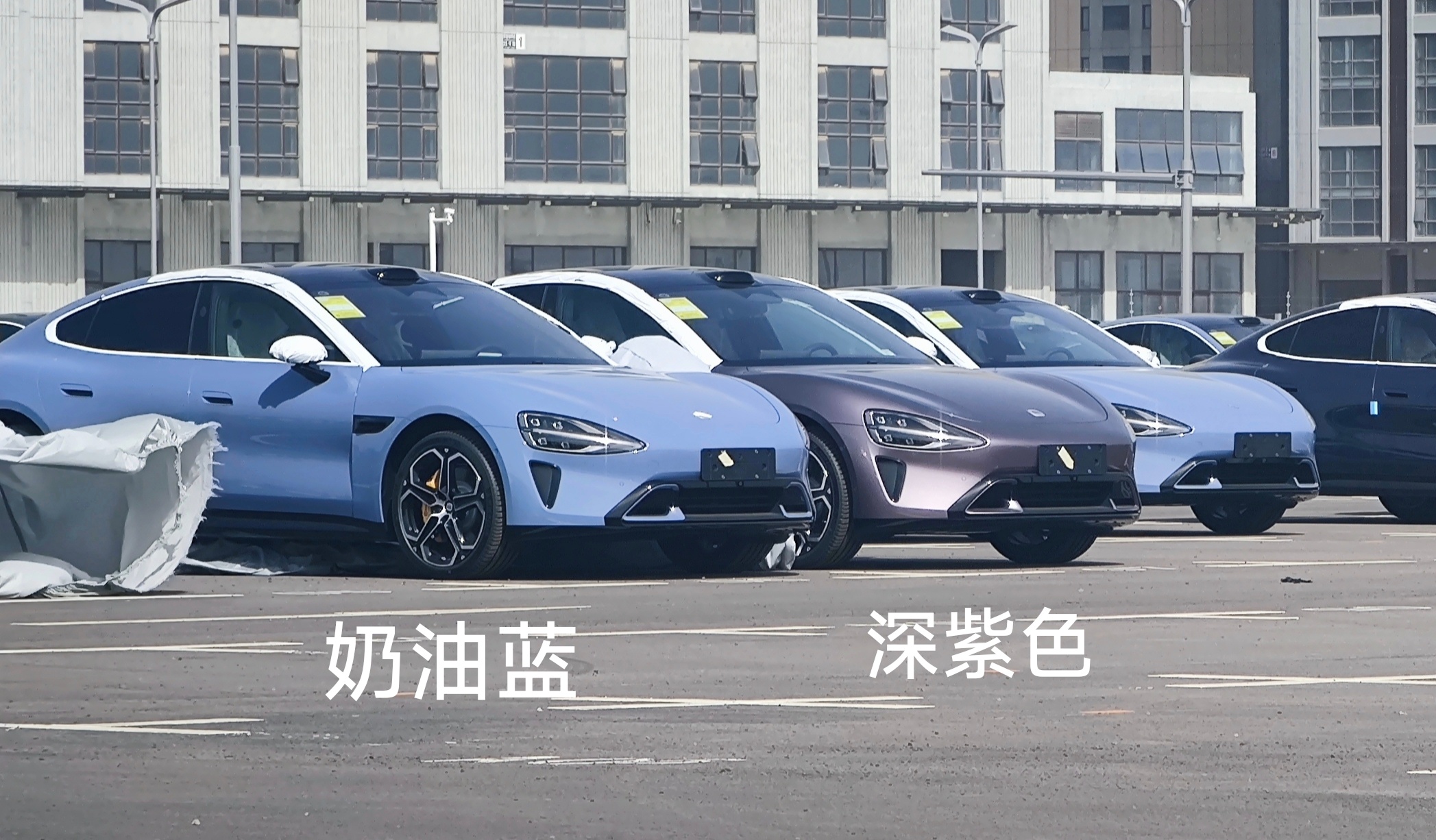 小米SU7目前曝光的全套配色整理，最新曝光的奶油蓝、深紫色质感了不得，

全部都