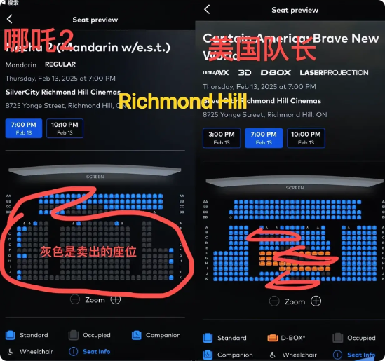 北美区影院排片曝光，终于明白，美丽国为啥不给咱们的哪吒排片，因美队打不过哪吒，要