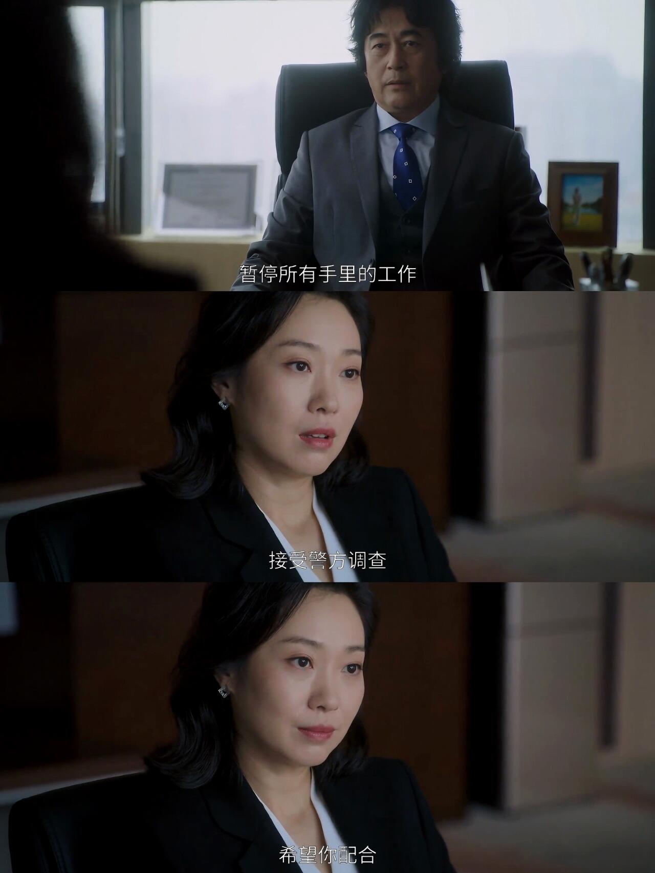 前途无量：罗莎这是要出局了