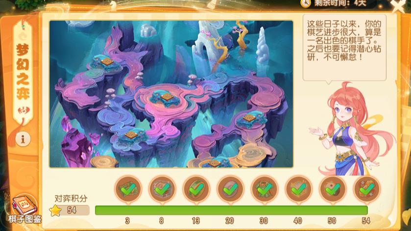 自走棋最后四关通关攻略？折磨！！