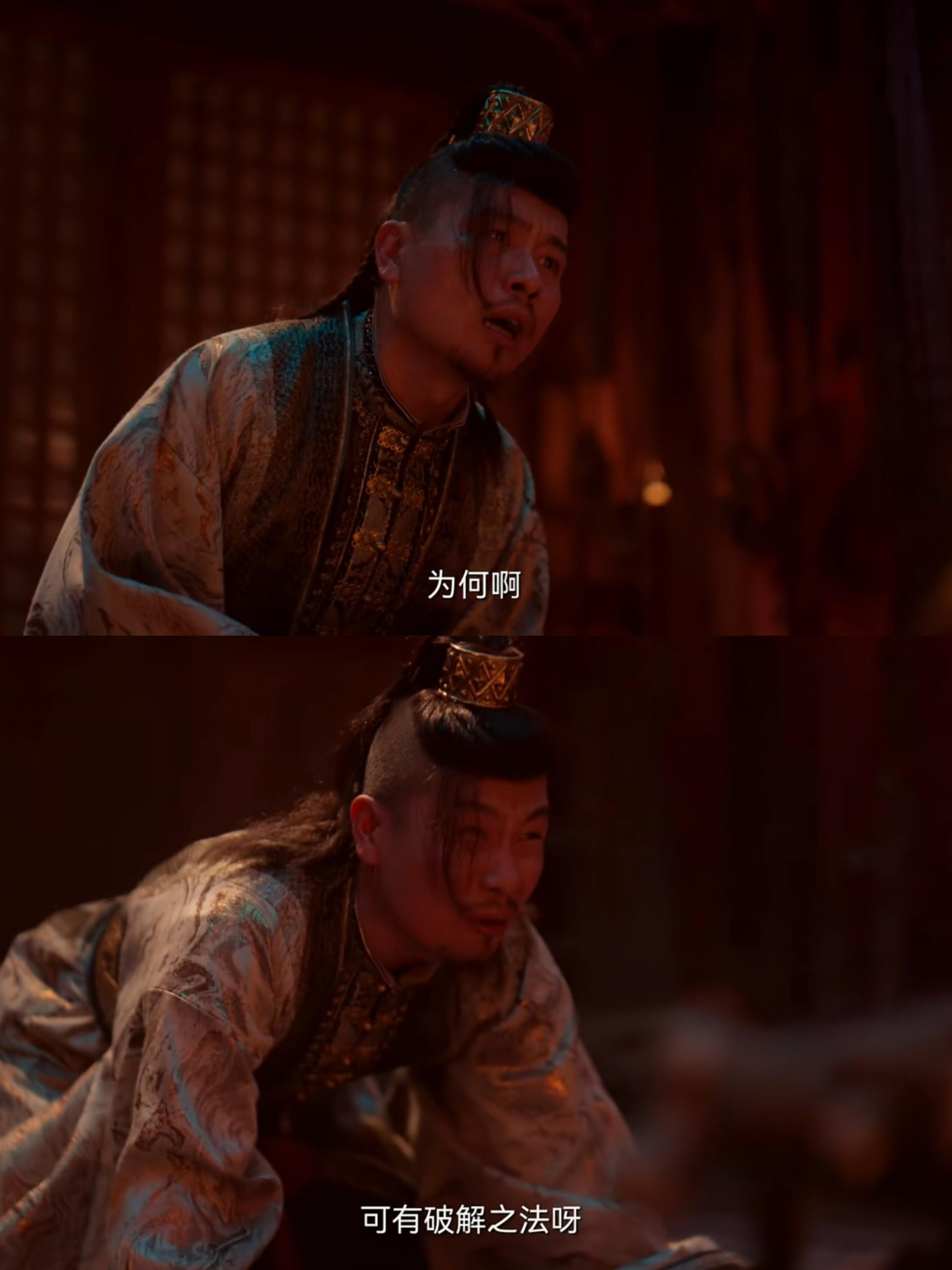 马参事: 知道我笨就逮着我一个人薅呗