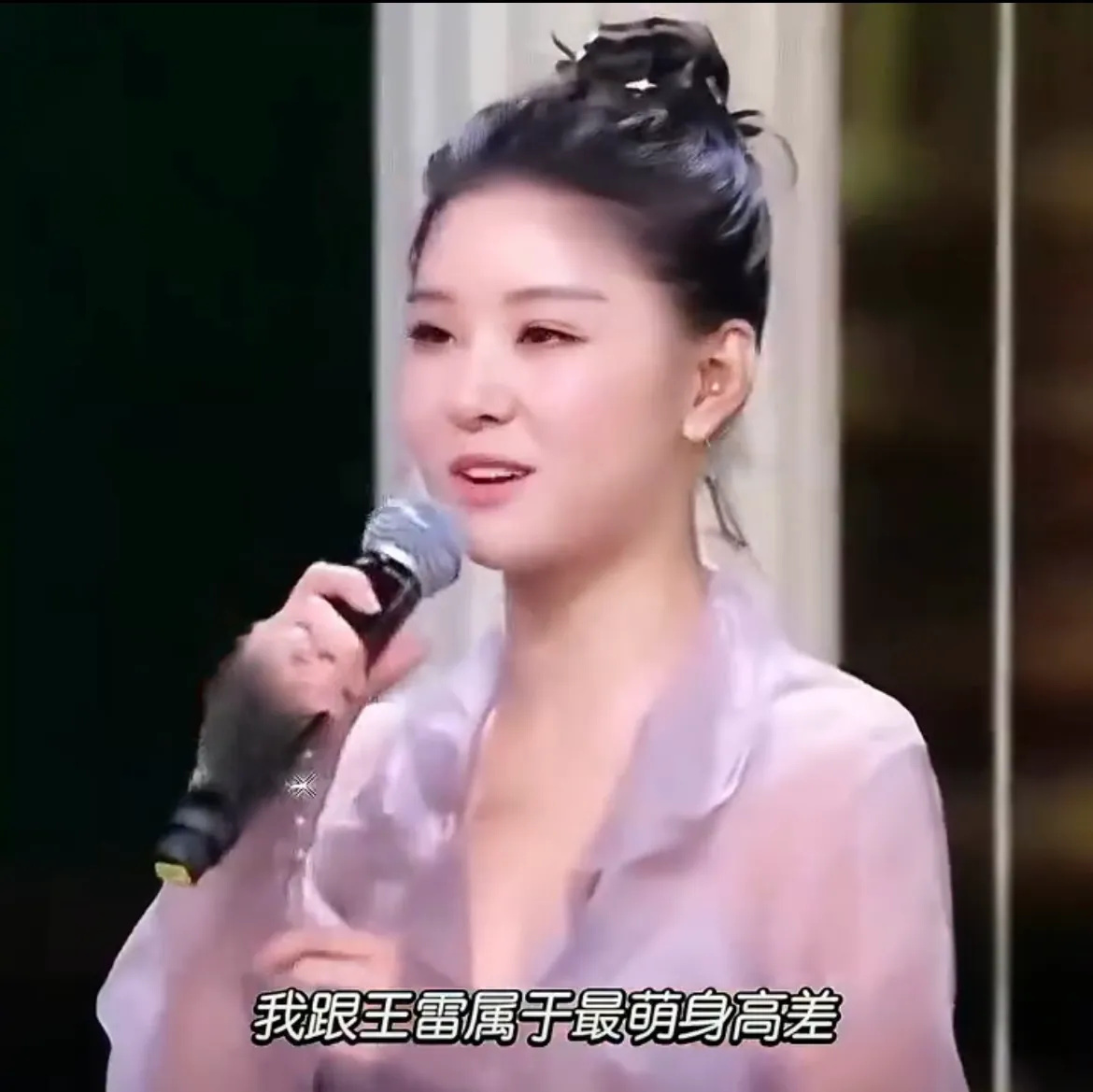 女演员李小萌说：“我跟王雷属于最萌身高差，他一米八几我一米六几。是我妈先相中他的