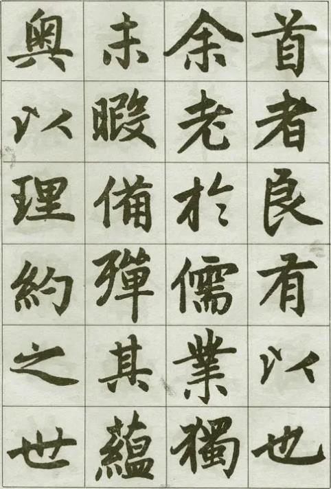 楷书四大家谁的书法最受欢迎？
楷书四大家，欧颜柳赵，他们在书法界的地位与受欢迎程