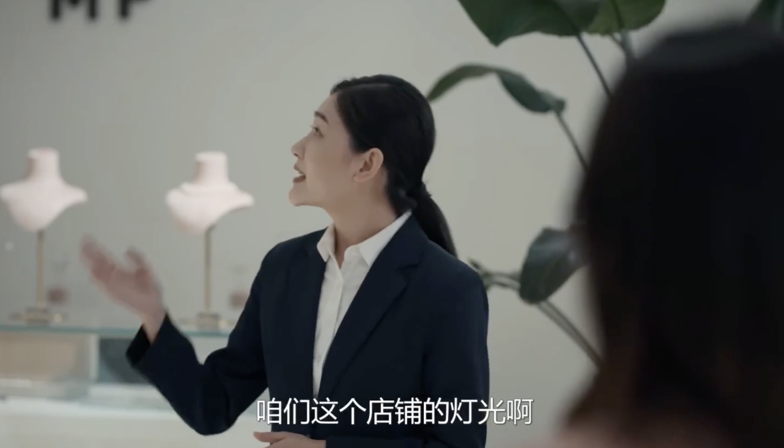 不讨好的勇气：服装店的灯光有圈套