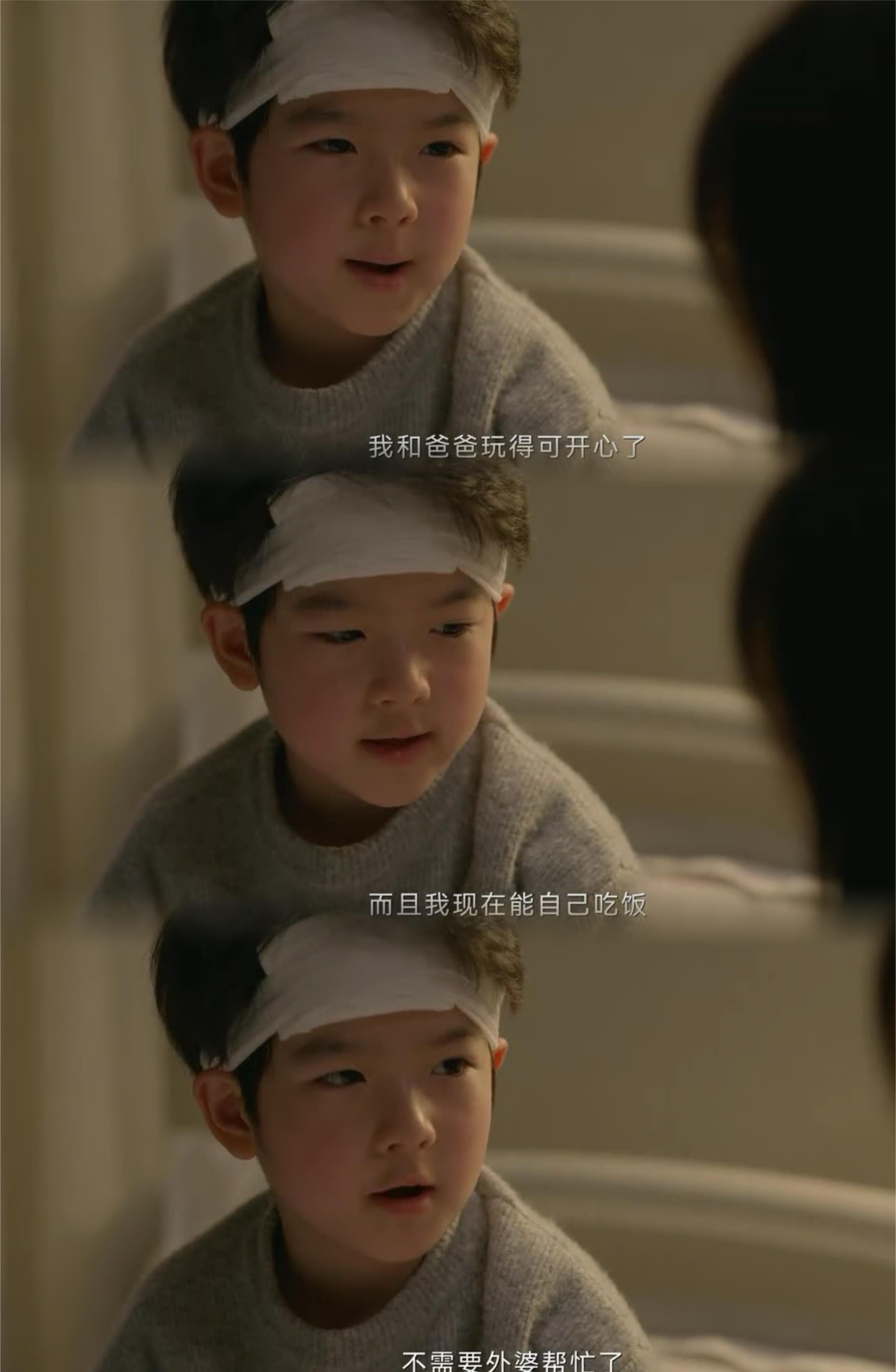 不，他长大只会爱自己