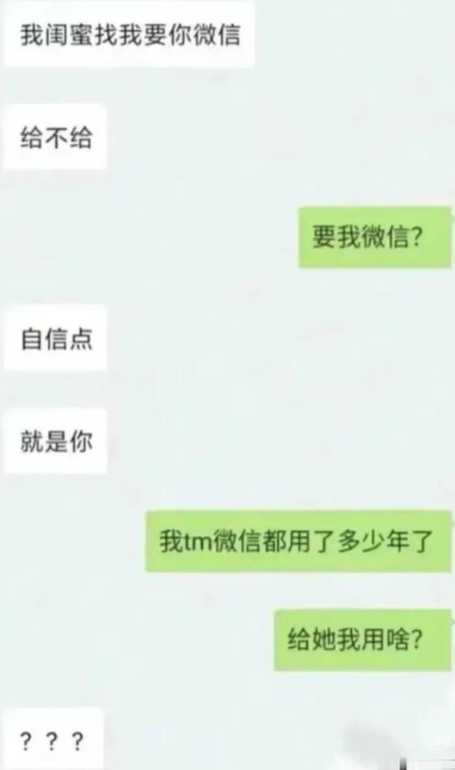 你不单身谁单身？