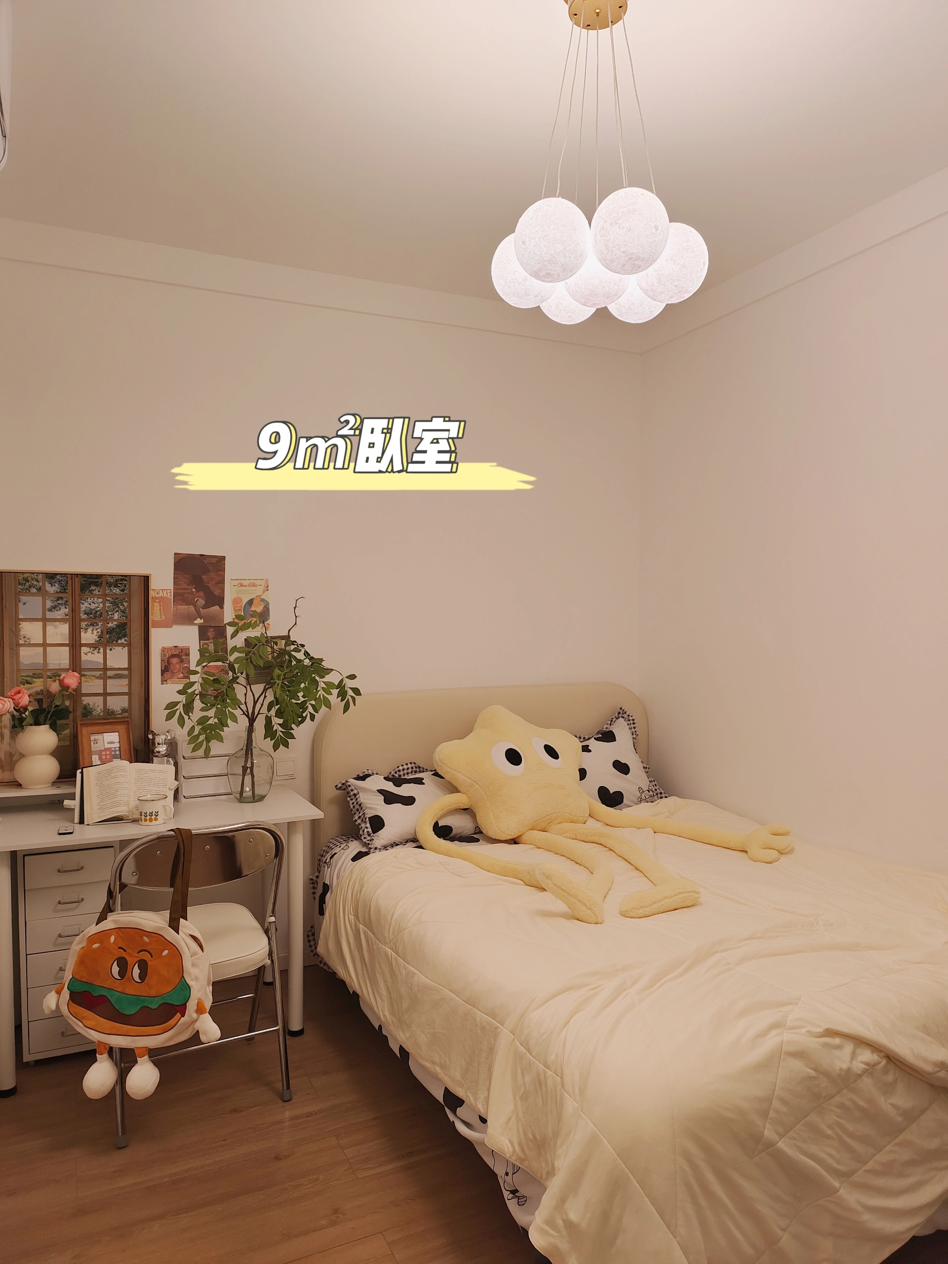 
讲真，住进这个自己装修的小家
我再也没有羡慕过别人
有自己的房真好，独居真的很