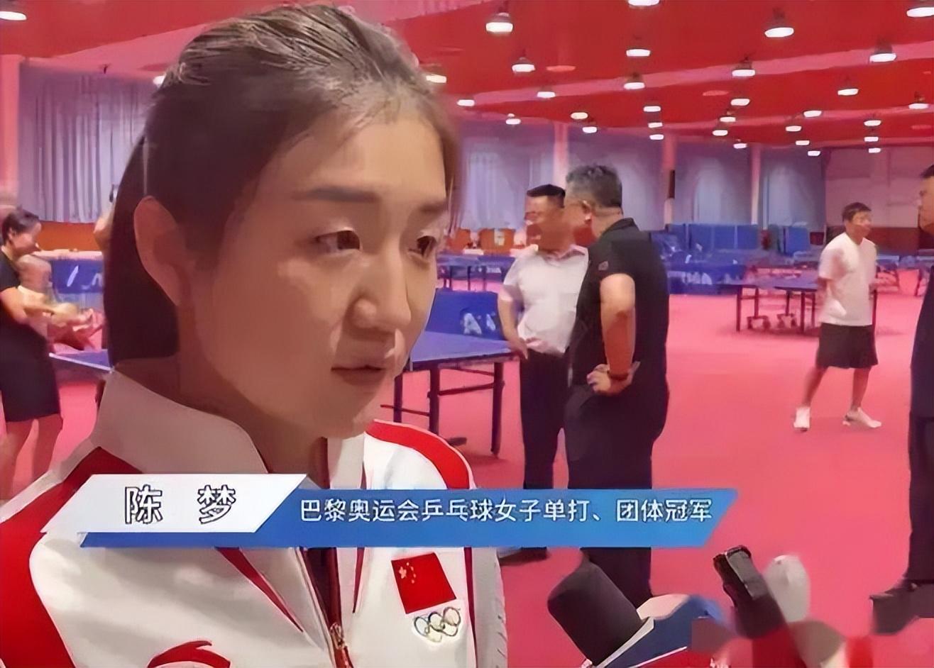 名队友评价陈梦

樊振东评价陈梦

特别理解大梦，巴黎周期不容易，面对选择和被选