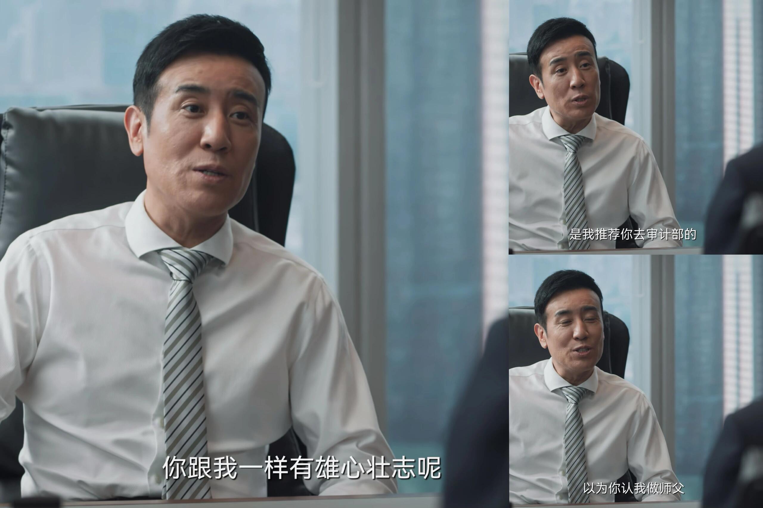 城中之城：原以赵辉拥情怀却一直卖弄情怀