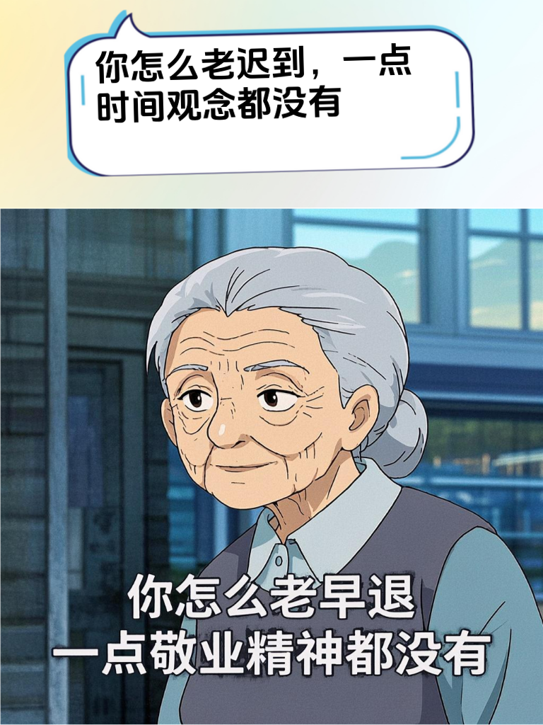 用这些怼人技巧，轻松化解生活中的“杠精危机”
