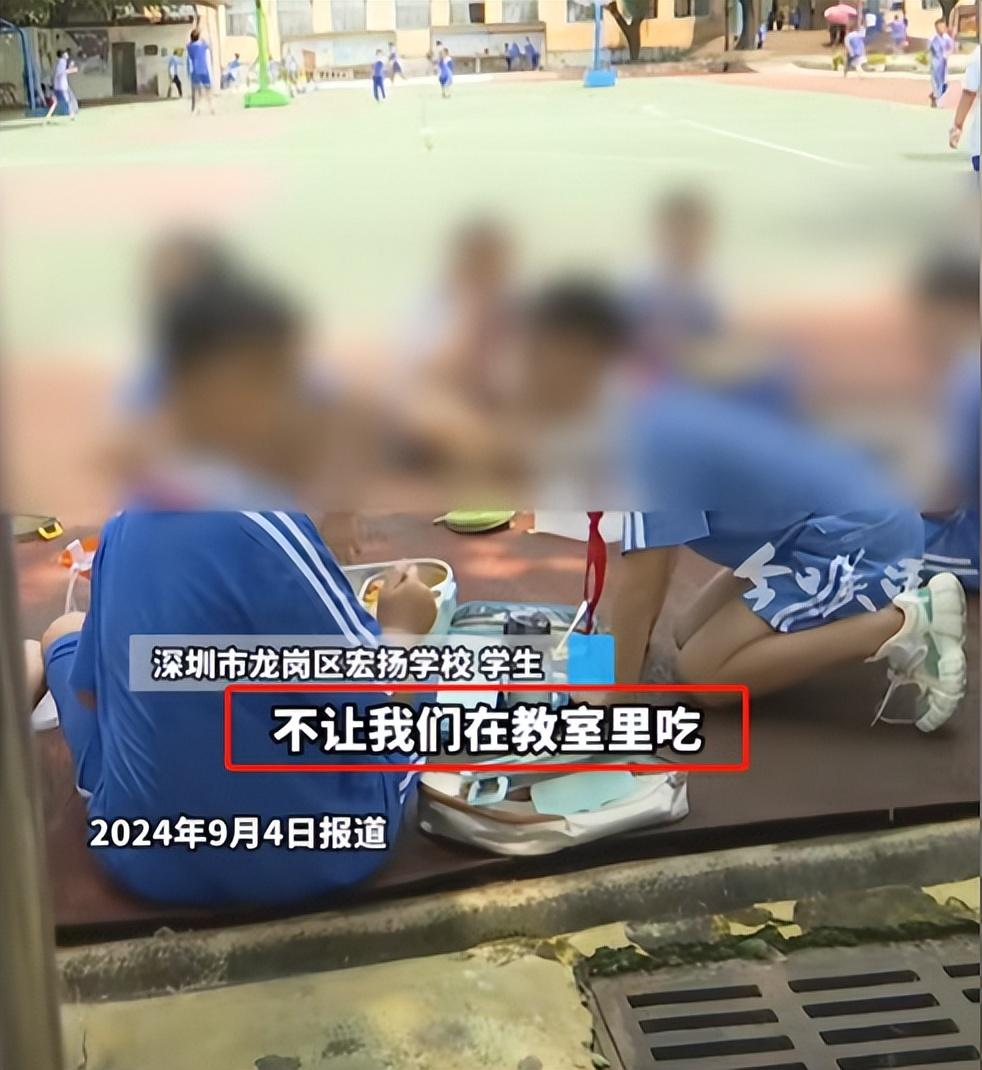 对于孩子们在操场上吃饭的问题，校长的回应让家长们非常生气。
1. 校长说家长可以