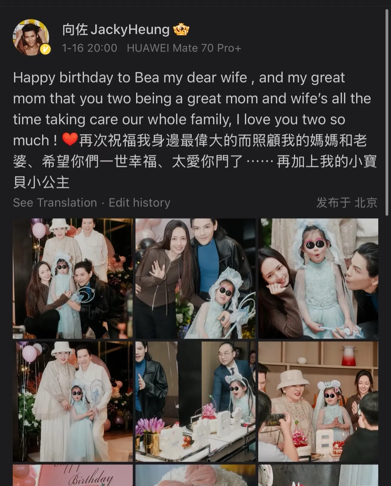 向佐这英文水平。。。
我记得香港不是实行双语教育的吗？而让我最为震惊的是，郭碧婷