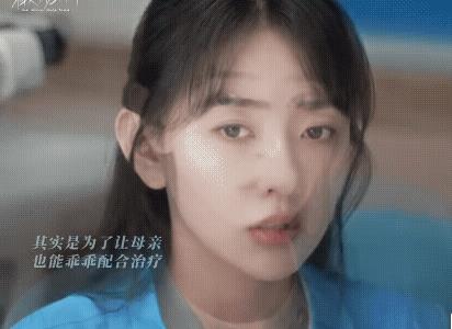 《白色橄榄树》冉冉和妈妈关系缓和好感动啊。
冉冉为了哄妈妈去检查而撒娇，其实冉妈
