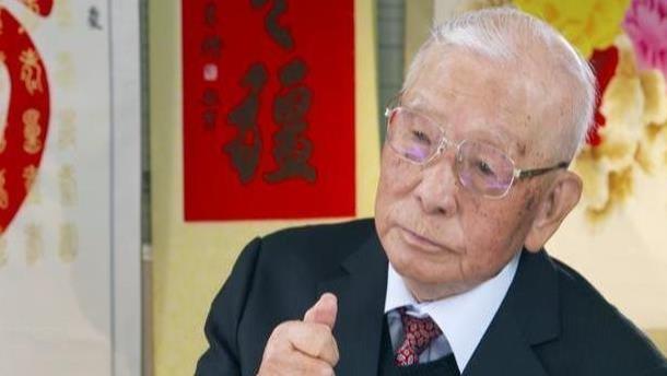 他是国民党退役上将，如今106岁，余生最大愿望是看到国家统一