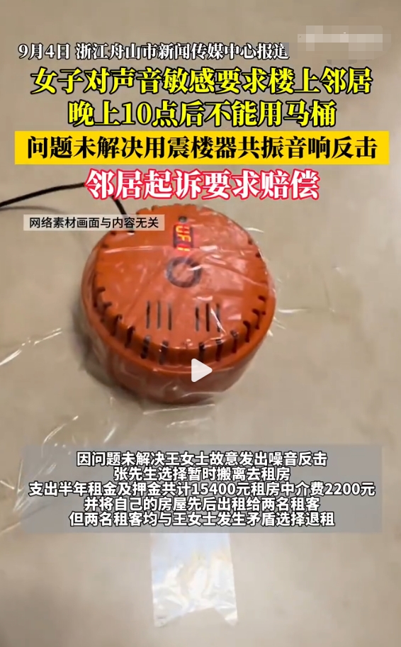 这就是我说的私力救济的不靠谱问题，很多人都以为私力救济会像公力救济一样有标准，