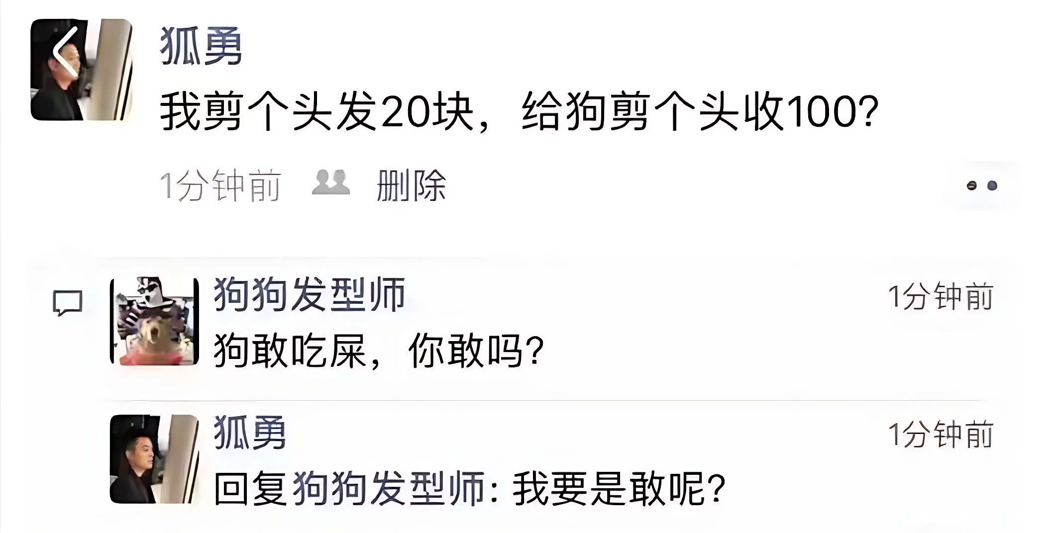 有哪位大神，能接下去？