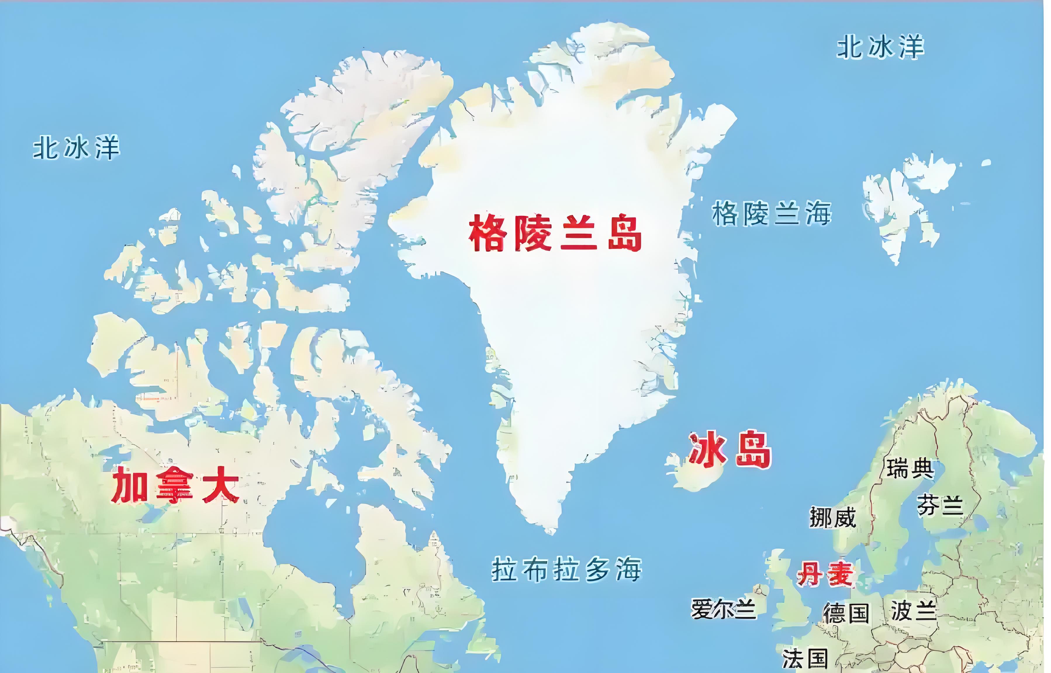 美国反复提出购买格陵兰岛的原因