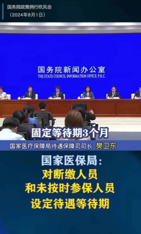 是时候对现行医保体系做出深刻反思与调整了！

当前的医疗保险制度，其运作模式愈发