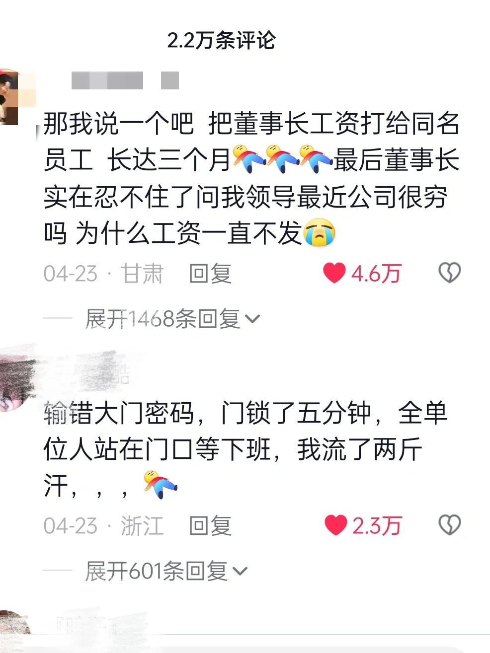 原来大家也每天都在捅娄子
原来前辈们也会捅娄子
这样我黑白双面打印忘记勾选，打了