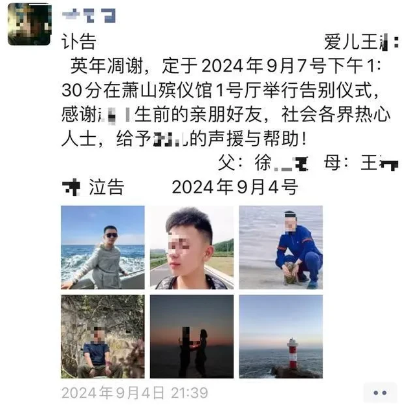 男子因“护士妻子出轨医生”自杀，他的爸爸说家里已经办了葬礼，但是儿媳妇没来参加，