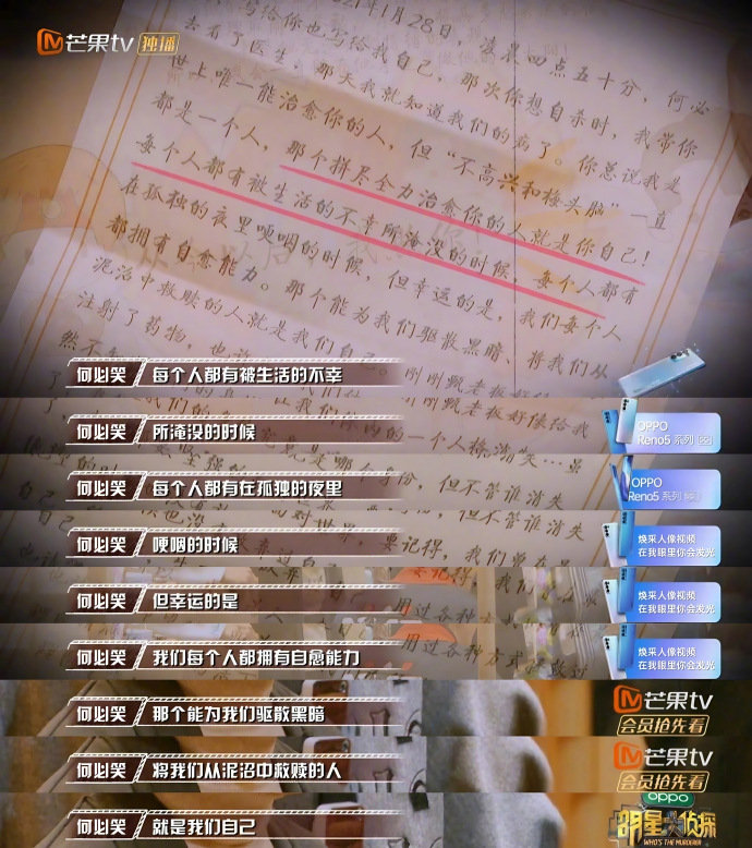 大侦探的文案到底是谁在写