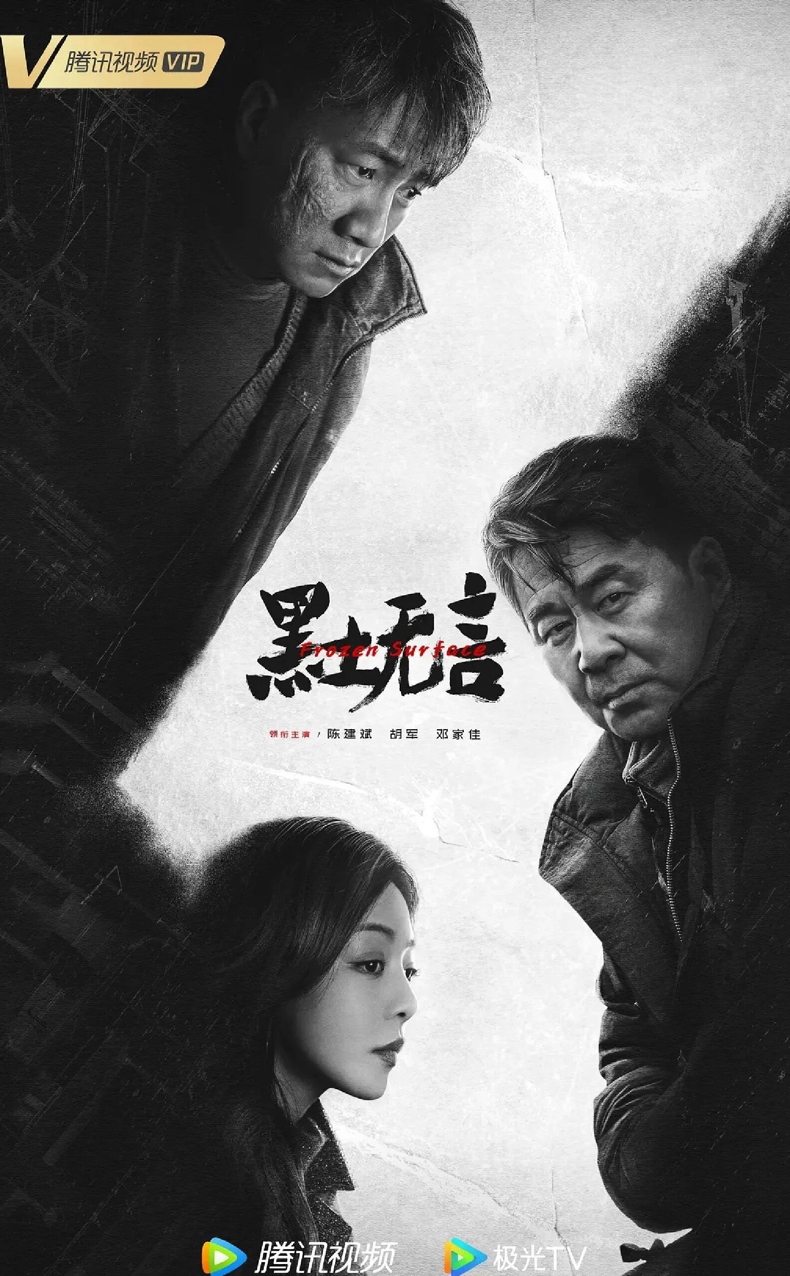 刑侦悬疑剧‼️