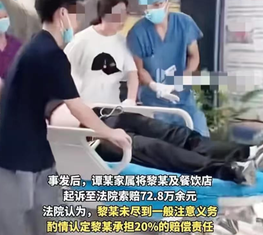 湖北咸宁，谭某与刘某花离婚后，仍以夫妻名义共同生活。三年后，刘某花另寻新欢，谭某