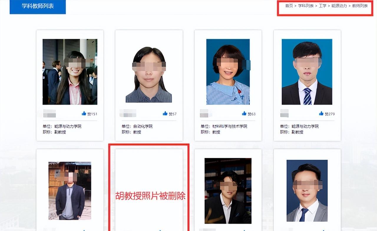 针对胡教授和郑同学师生恋的事情，南航又有新动作。
近日，胡教授和郑同学的事情闹得