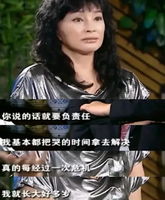 刘晓庆说：小时候碰到困难就爱哭闹，那时因为模样生得好看，好多人都会来安慰，男生尤