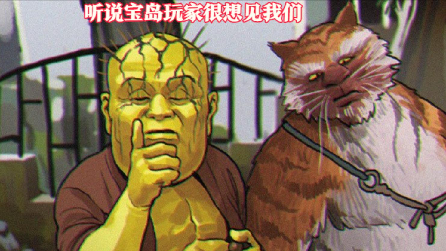 玩了几十年中国台湾的游戏，如今总算靠《黑神话》反向输出