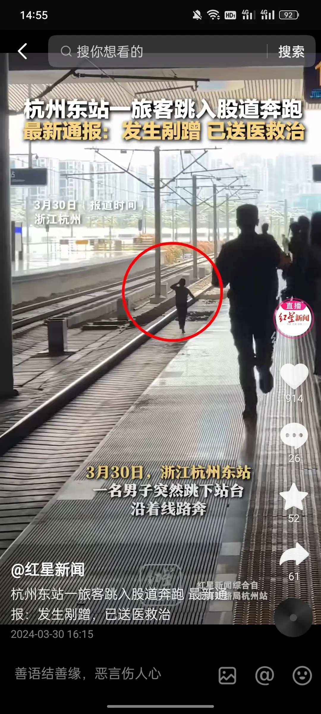 他都不知道他这一跳，有多少职工连累受损失。